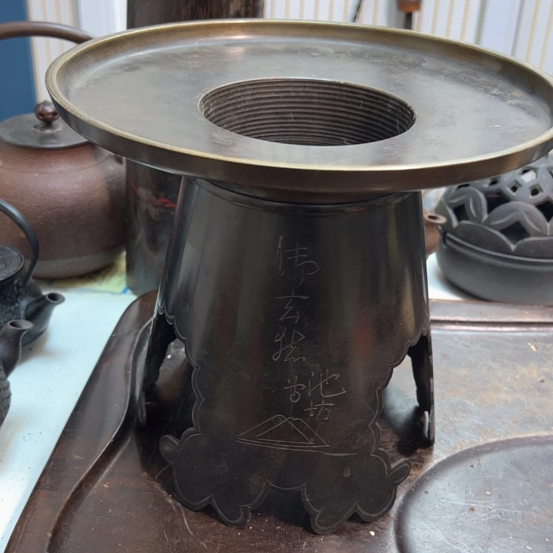 往**生铜博端茶道具有划痕