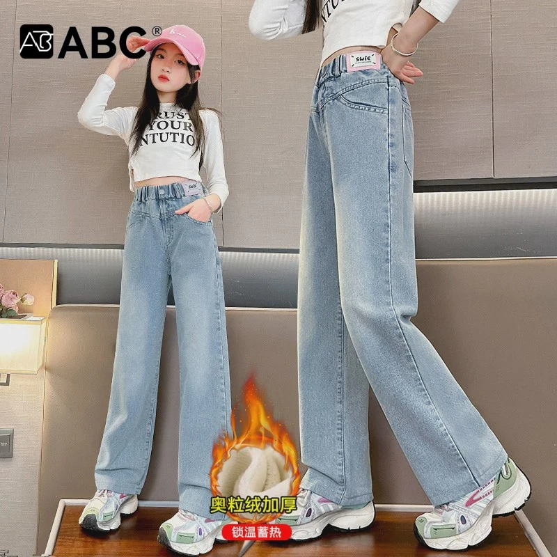ABC女童裤子秋季2025新款春秋中大童加绒加厚阔腿长裤秋冬儿童牛