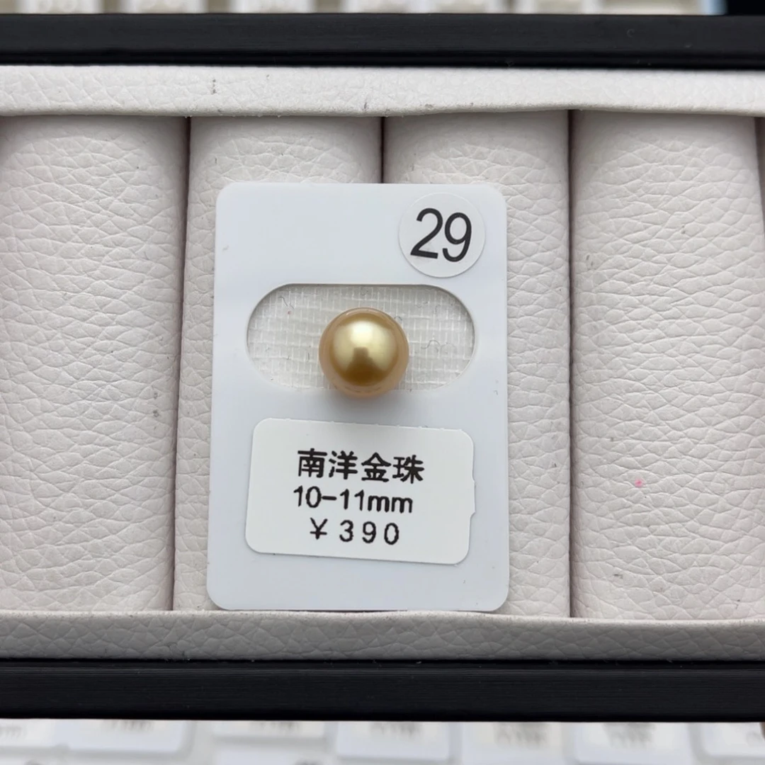 海水珍珠金珠未镶嵌