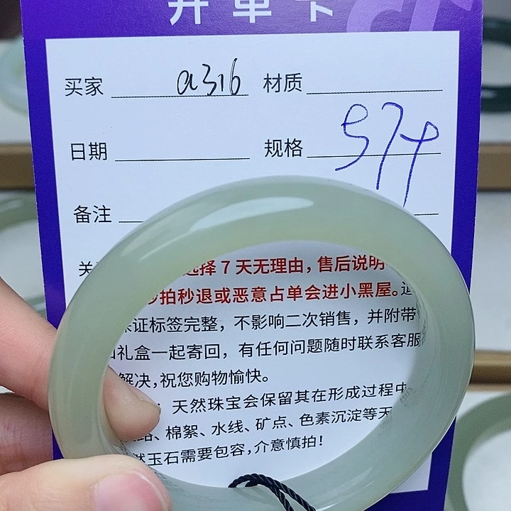 未镶嵌手镯和田玉mz