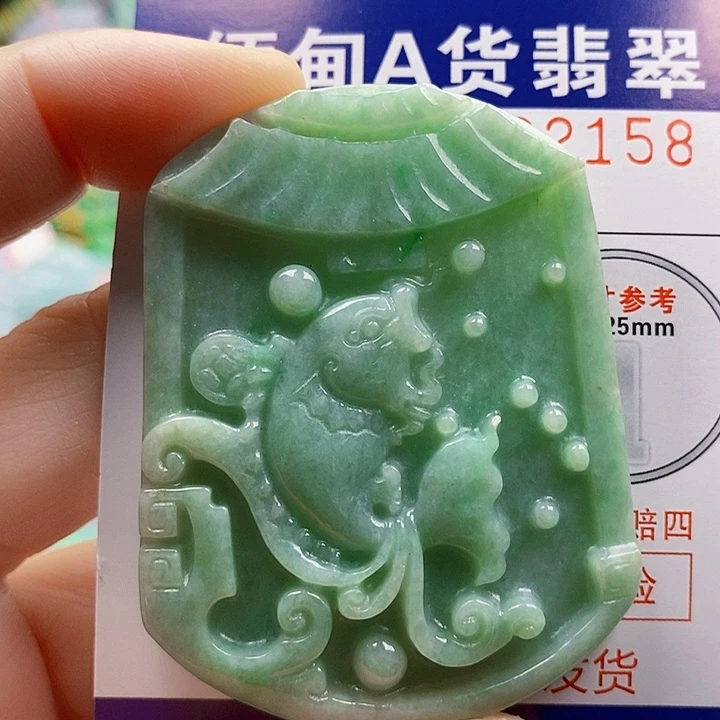 吊坠(不含链)未镶嵌翡翠