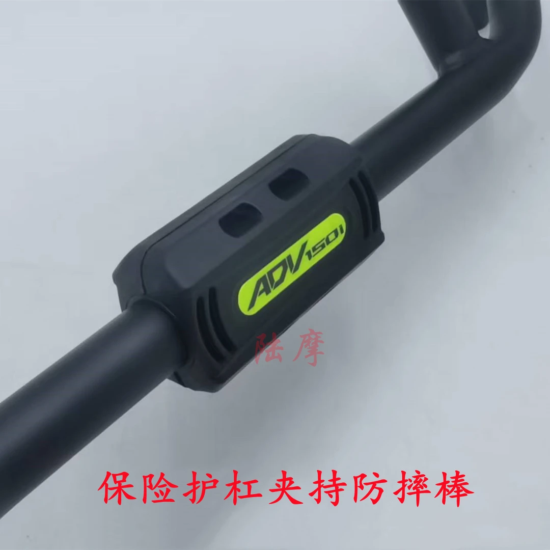 适用钱江摩托鸿ADV150防摔棒夜间警示棒铃木UY保险杠护棒ADV250用