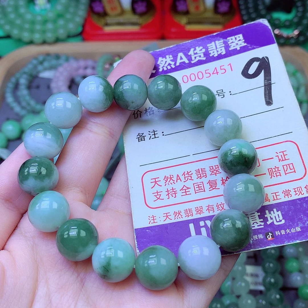 毛衣链未镶嵌翡翠13