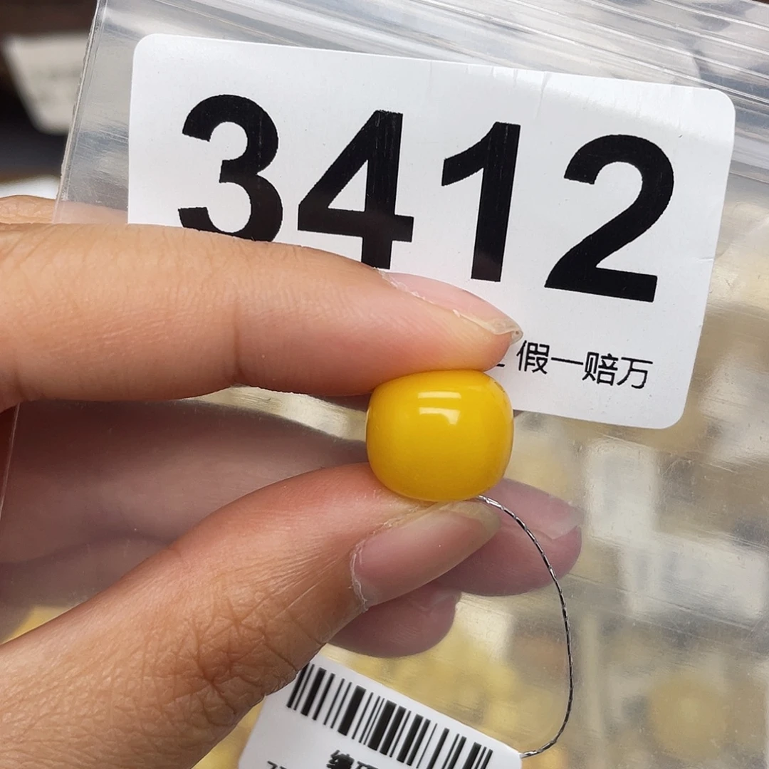 蜜蜡未镶嵌珠宝奇石12.6