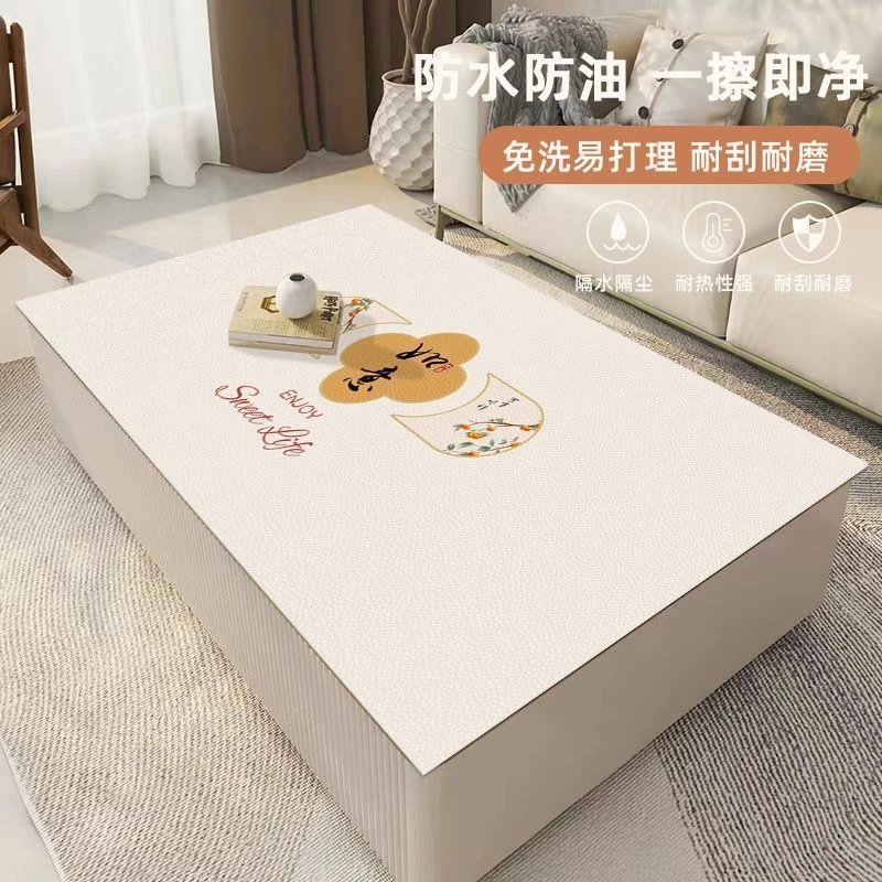 pvc防水防油免洗隔热垫耐脏简约茶几桌垫可擦餐桌垫家用防刮垫子