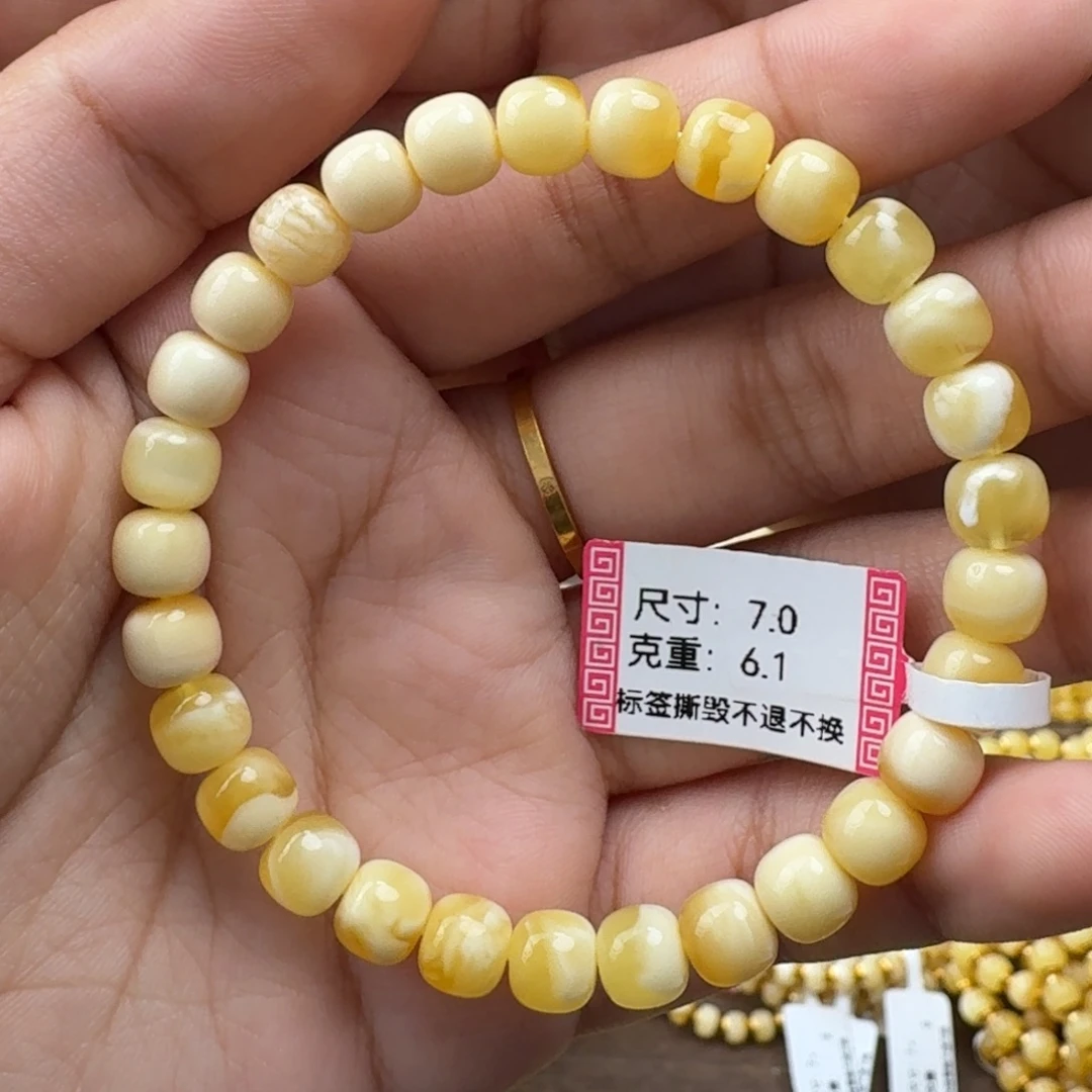 琥珀未镶嵌手链m4