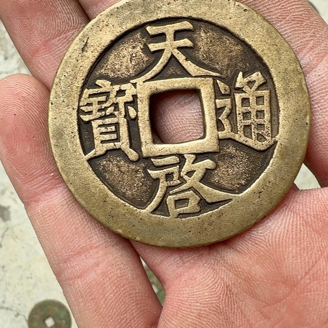 甄***昌木999999888888888888