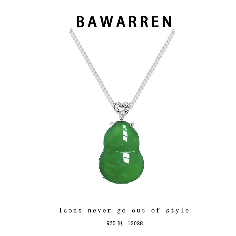 坠链均925银 Bawarren 12028-【绿葫芦】轻奢项链百搭时尚