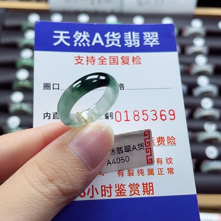 翡翠未镶嵌戒指15