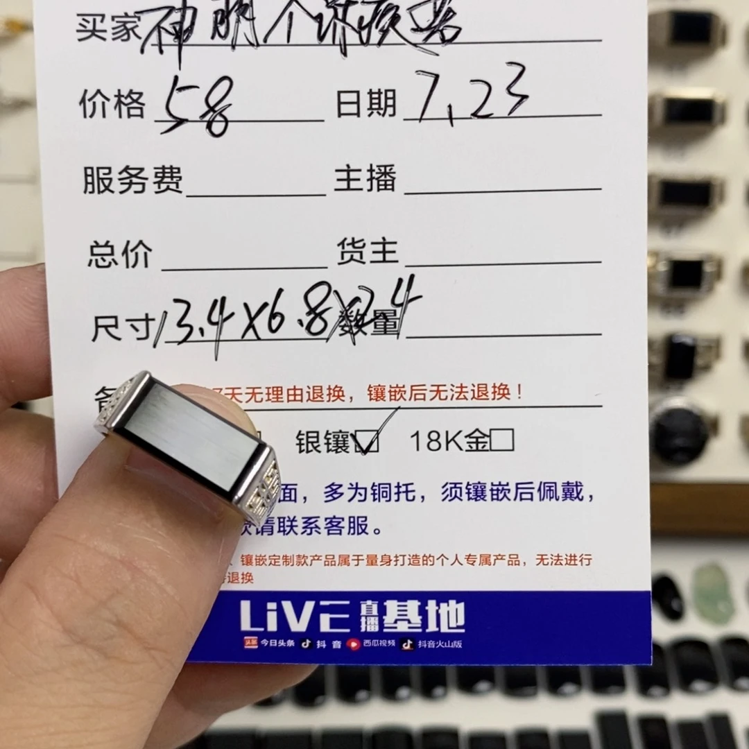 神***苦翡翠戒指银S925镶嵌墨翠戒指
