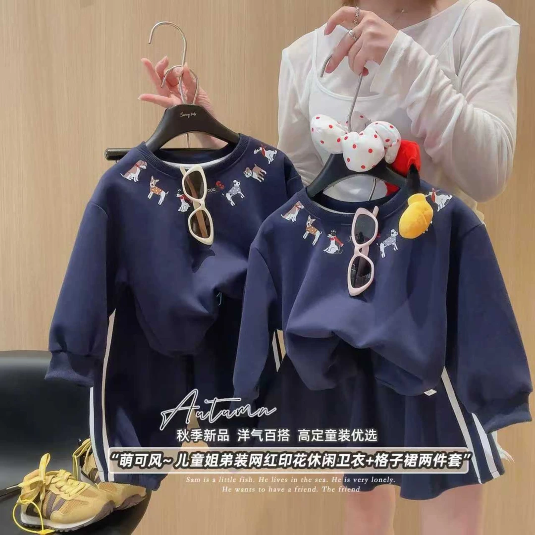 【姐弟装】儿童秋季新款男女童洋气休闲套装卡通卫衣+卫裤+短裙