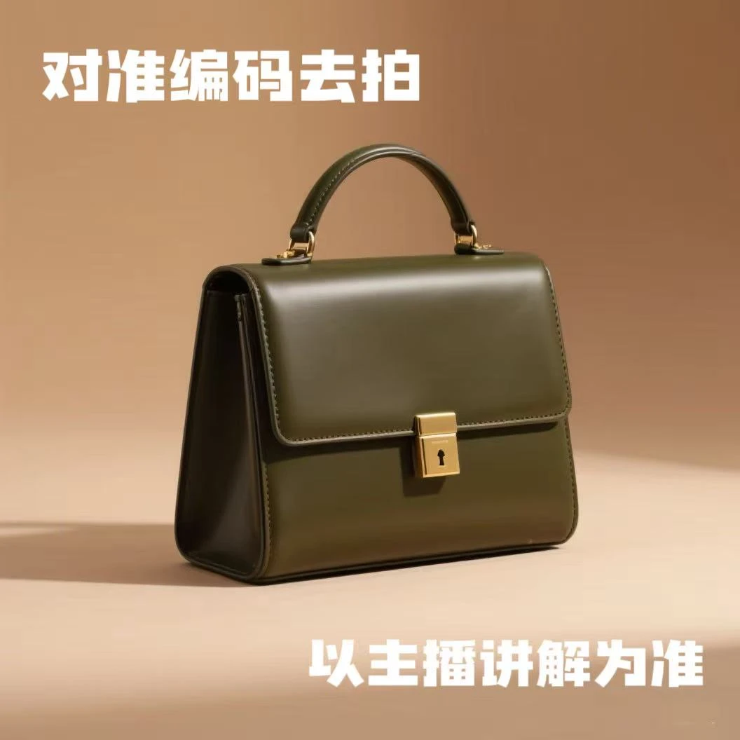 【G251-G300】女士经典老花高级感通勤包包