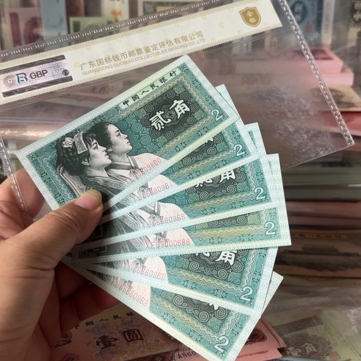 8002，5张倒置圆圆号，1张倒置号