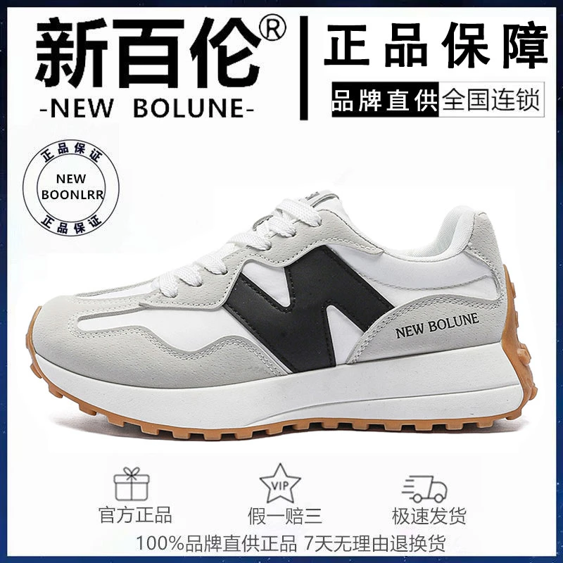 新百伦经典款327小蛮腰透气男女鞋情侣舒适休闲明星阿甘鞋正版