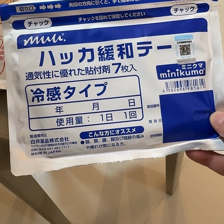 塑料这个时候我们可以