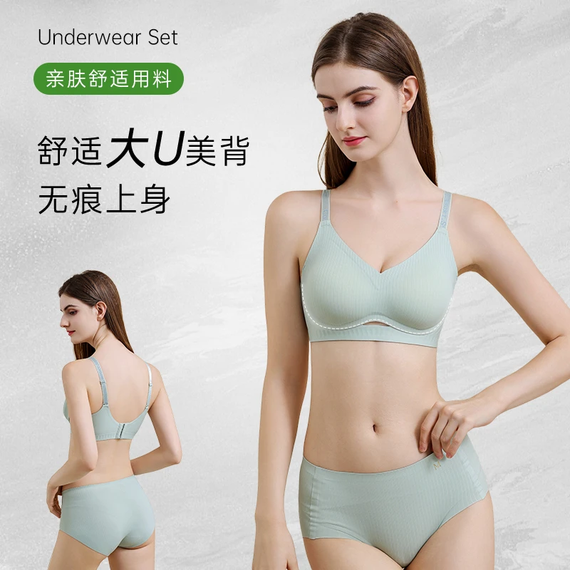 【多巴胺套装】小胸聚拢显大果冻胶无痕文胸女式套装23763