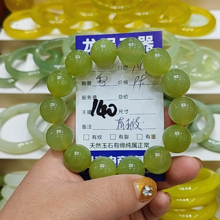 【闪购商品】未镶嵌岫玉手链伯*岫玉岫玉