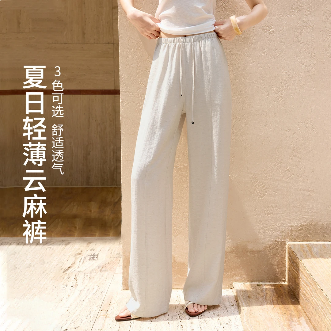 伊芙丽冰丝裤女2025春夏薄款淡人穿搭宽松阔腿休闲裤白色舒适夏季