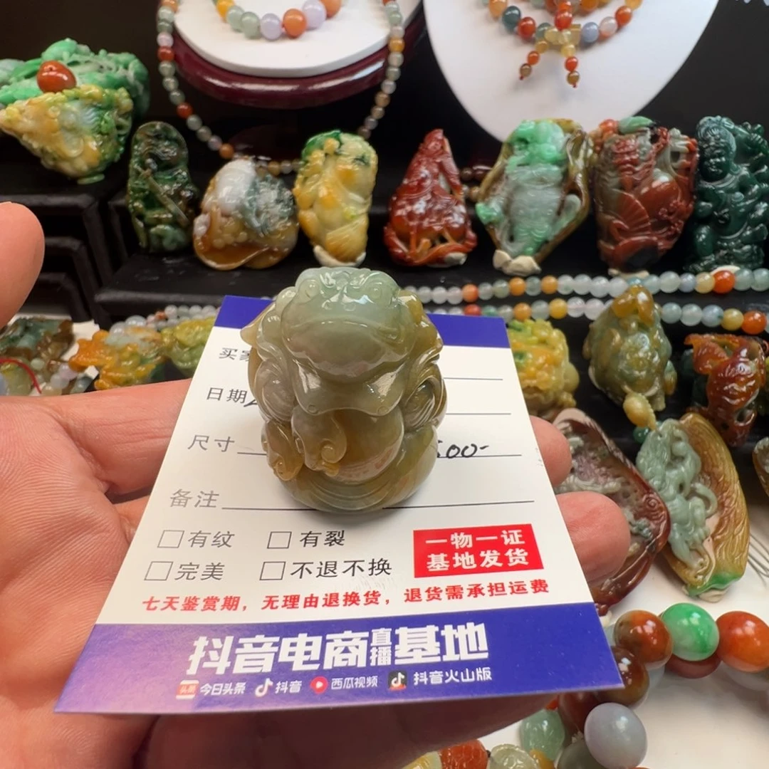 翡翠散珠浓**叔翡翠手把件