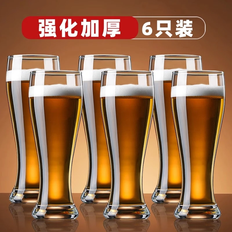 啤酒杯大容量家用网红560ml玻璃精酿专业扎啤杯水晶大号英雄杯子