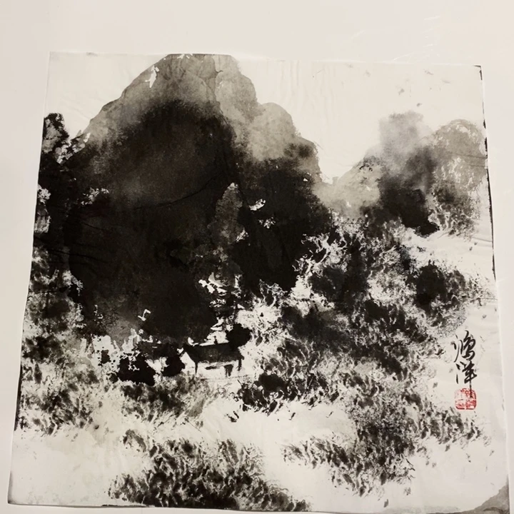 一二三四五六七八九