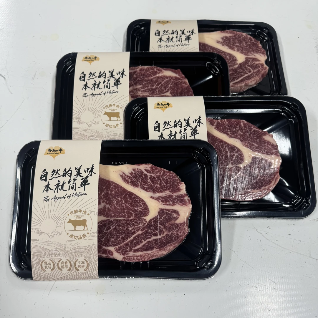 原切牛排【奈秋的牛】澳洲F4纯种和牛M6-7上脑牛排 800g（约4-5片）