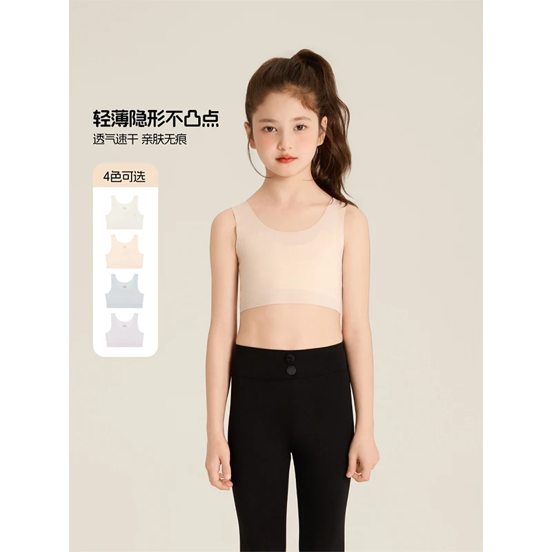 Amybaby女童内衣夏季2025新款简约透气无痕弹力小女孩发育内衣