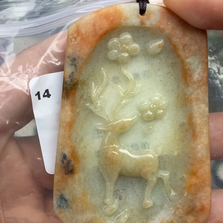 颈饰未镶嵌翡翠吊坠