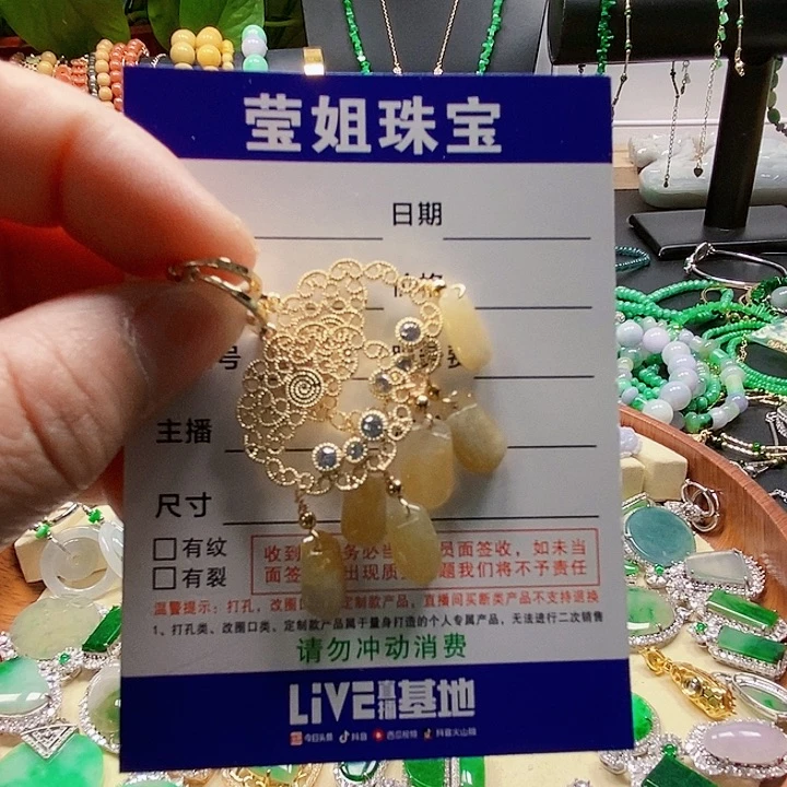 翡翠耳饰合金耳环