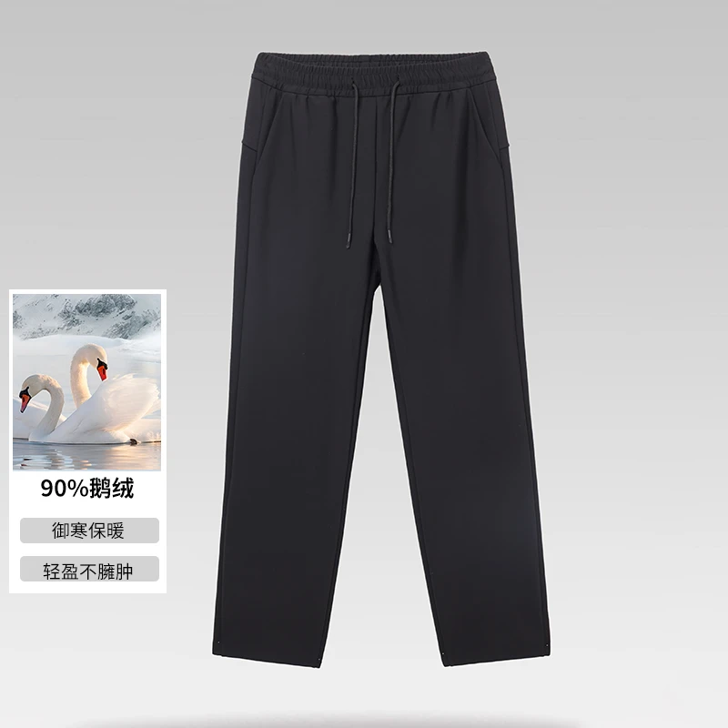 新款垂感顺滑抗皱保暖直筒羽绒裤D4W37300