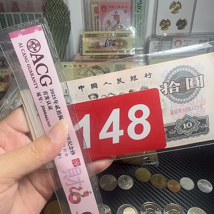 山***猫退市纸币硬币品相如图