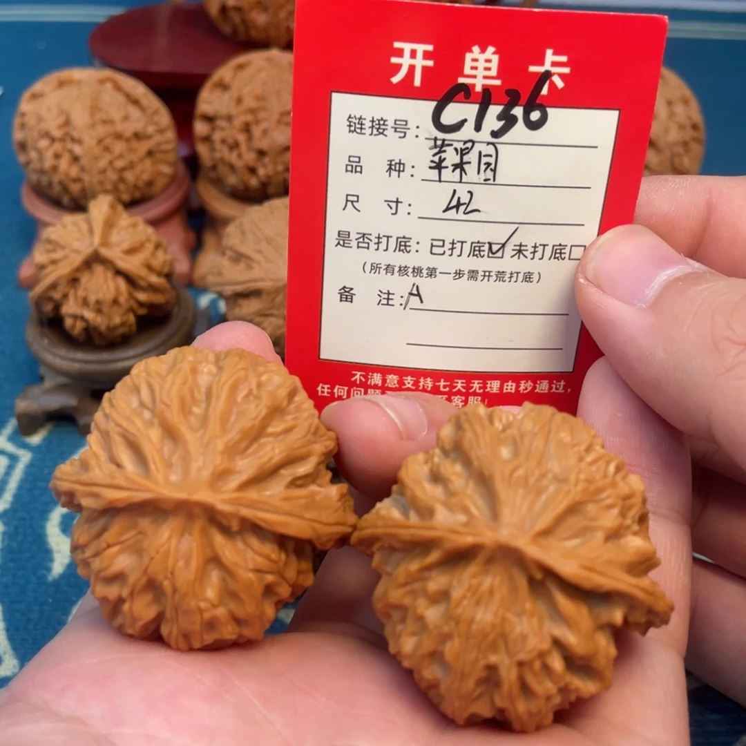 文玩核桃吊坠核桃