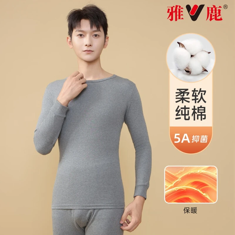 V/雅鹿100%纯棉男士保暖内衣圆领秋衣秋裤套装秋冬季打底内穿大码