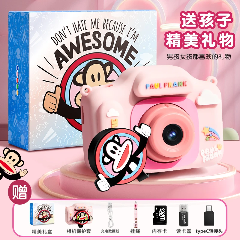 大嘴猴儿童照相机卡通