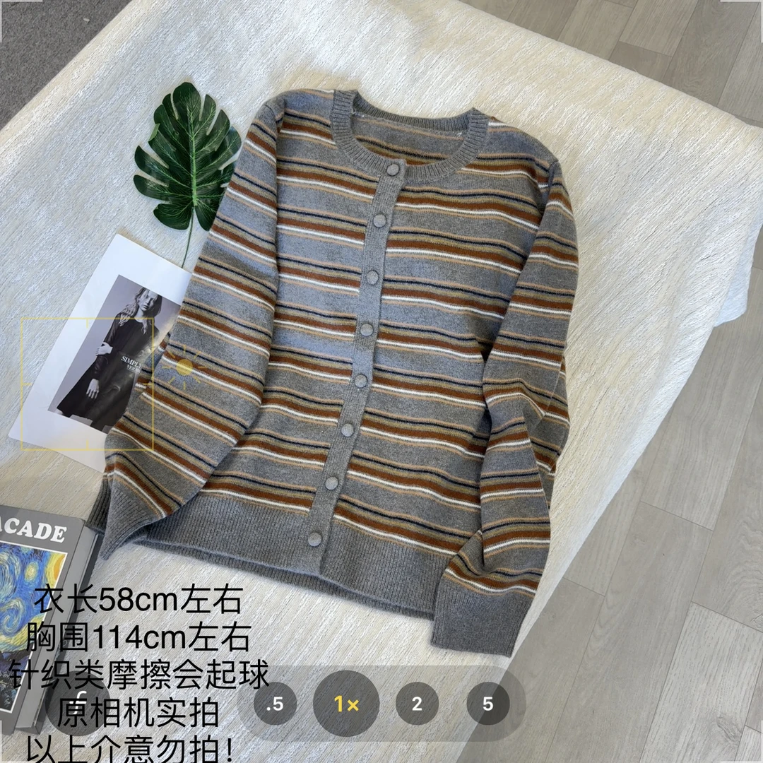 【大姐店】美拉德条纹针织毛衣