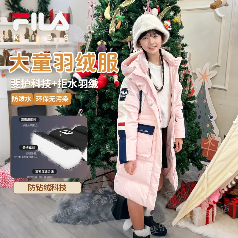 【斐护三防+拒水】FILA斐乐儿童羽绒服女大童加厚女童羽绒服中长款