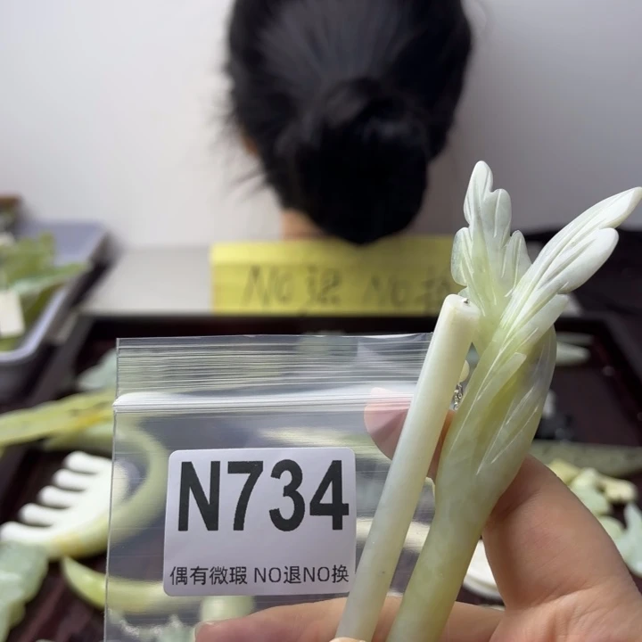 蛇纹石玉发饰合金?***?