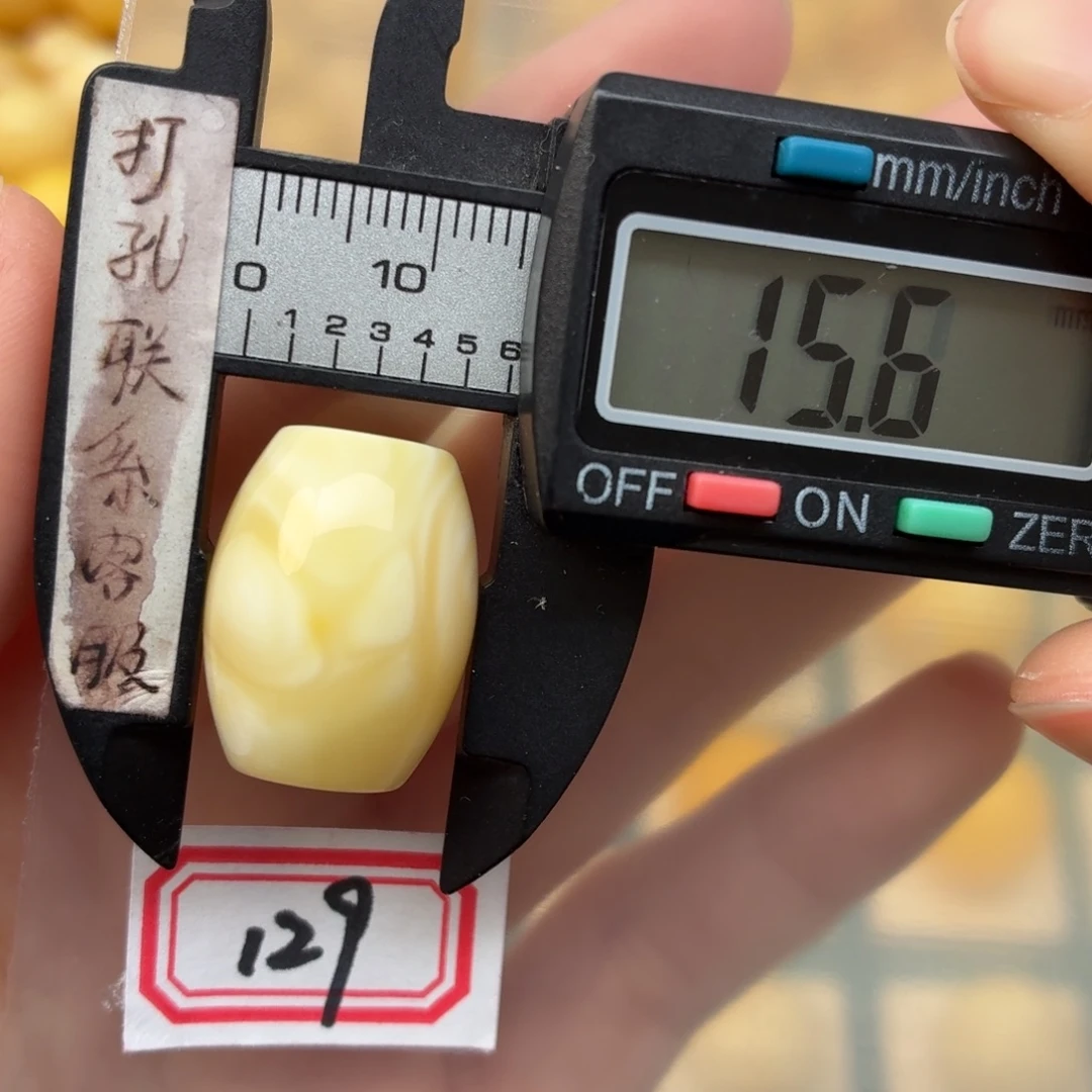 蜜蜡未镶嵌裸石蜜蜡