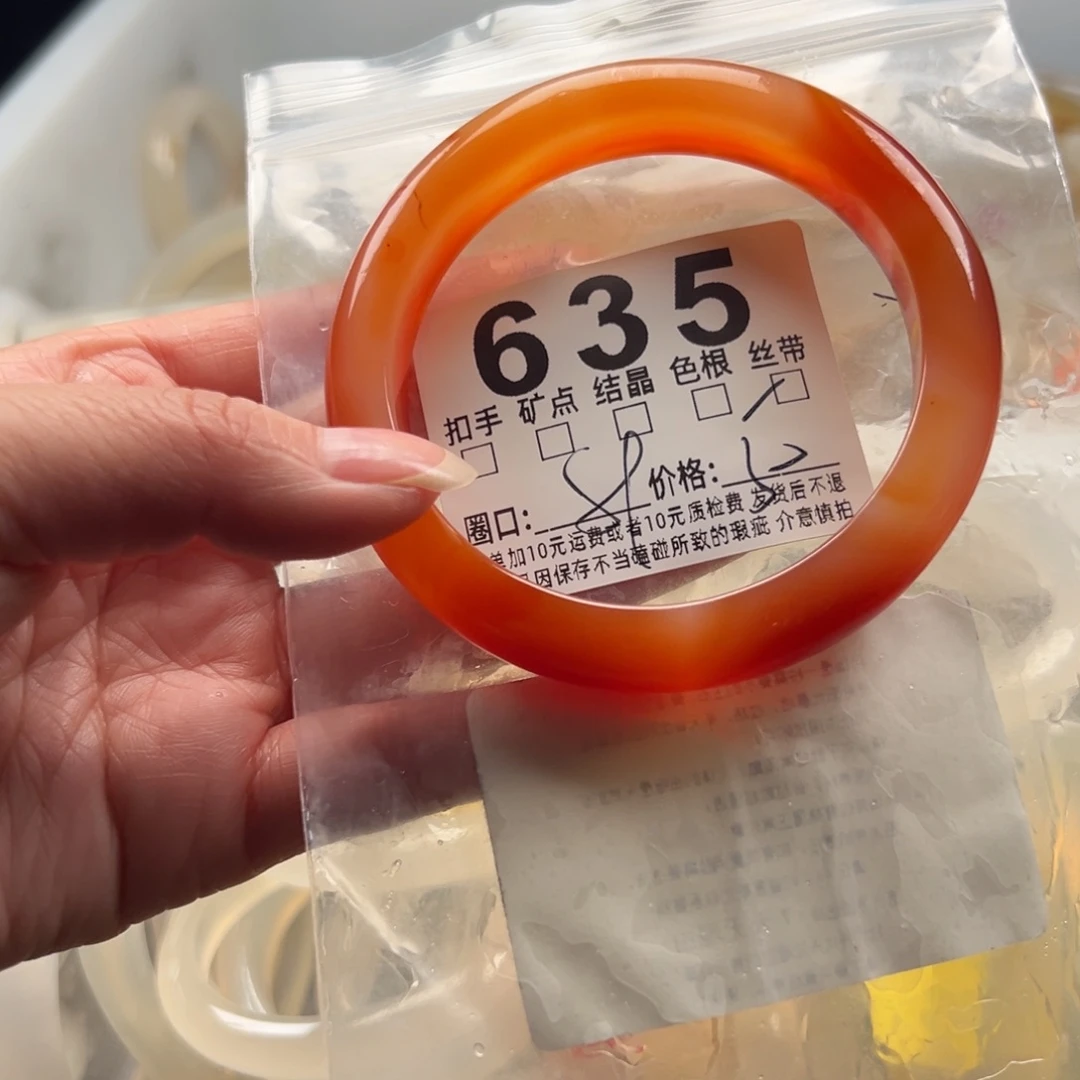 玛瑙/玉髓未镶嵌手镯635