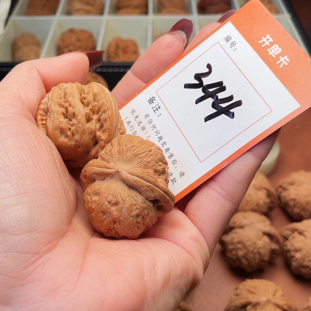 王***-文玩核桃吊坠元宝