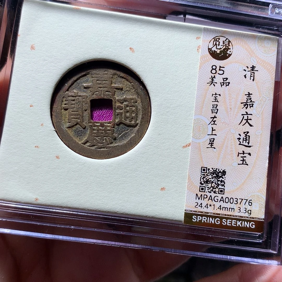 金属QY。钱钱是一，3776