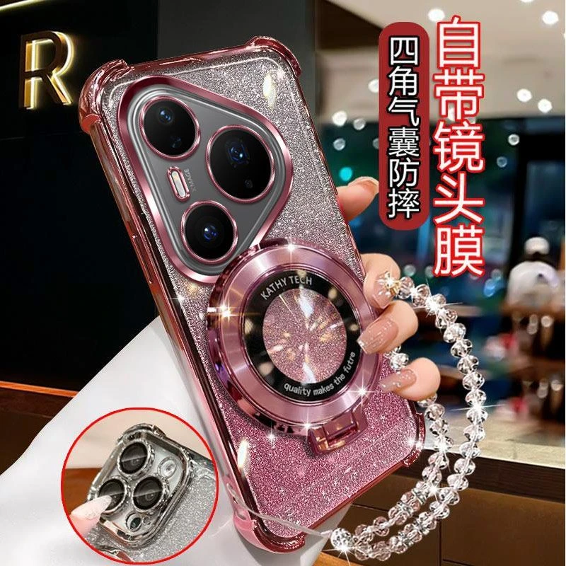 气囊防摔华为Pura80Pro+手机壳高质量镜头全包闪粉CD支架轻奢女款