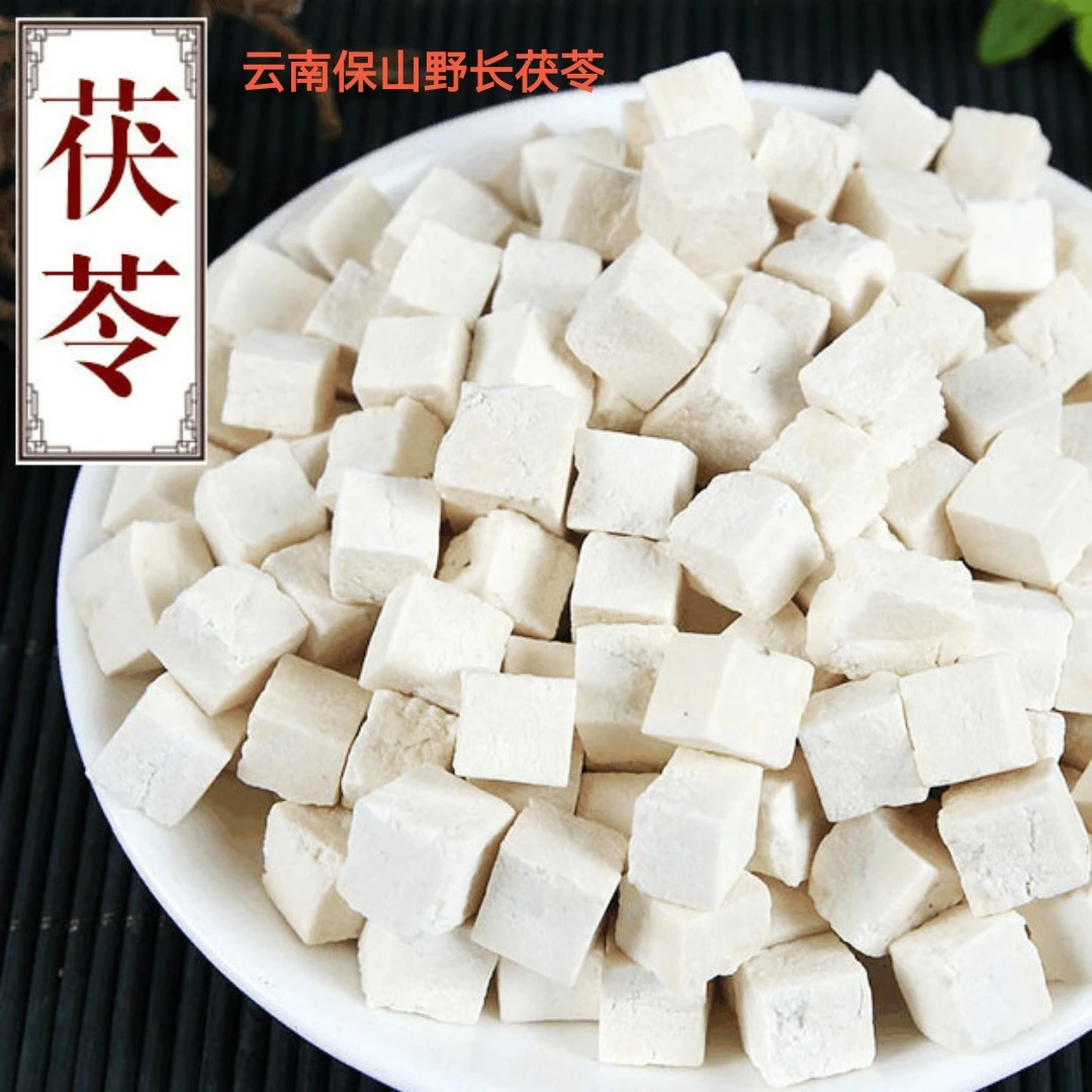 出口级别云南云茯苓茯苓丁茯苓片自然晒干无硫