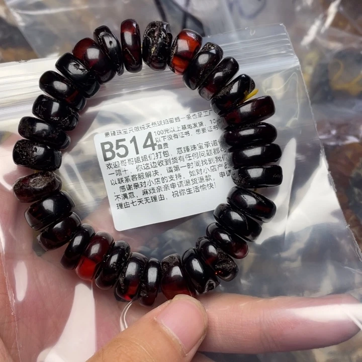 未镶嵌琥珀珠宝奇石