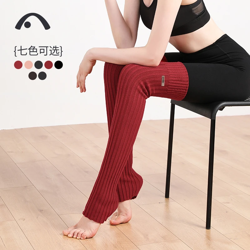 爱暇步瑜伽裤护腿袜套秋冬多色加长款过膝高端时尚保暖长筒腿套