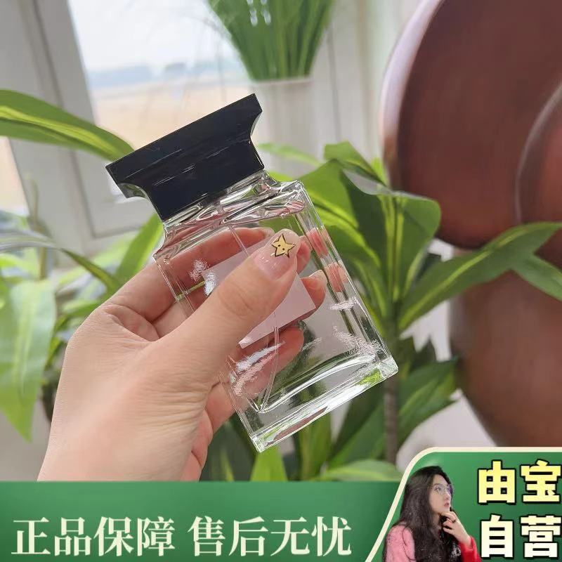 【绝版香！源3➕5➕5➕0！】好惊喜 ！如此清冷的阿玛菲露水玫瑰香水！
