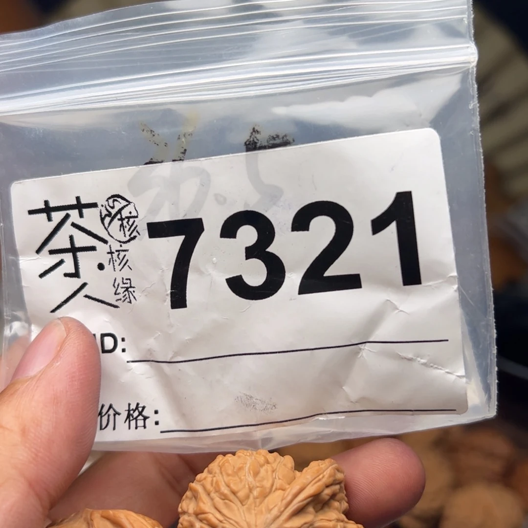 文玩核桃把件今天