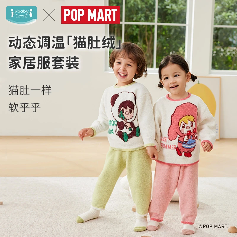 ibaby/英伦宝贝儿童羽毛纱半边绒圆领家居服套装保暖