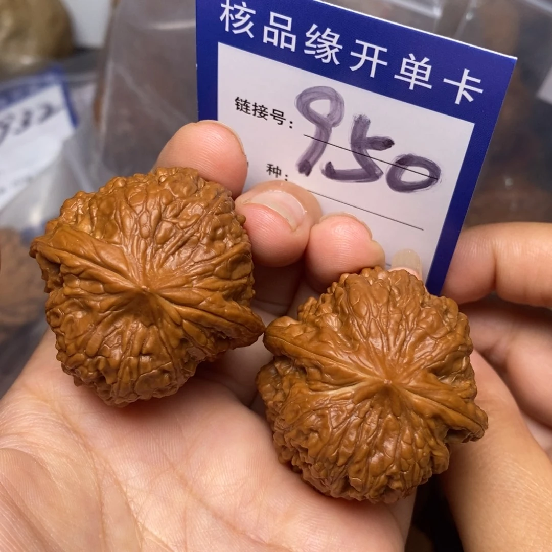 文玩核桃把件D****a平谷凹底全品41。 950