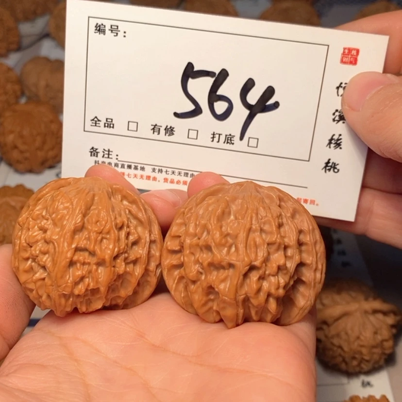 【闪购商品】木质磨盘全品43尺564号